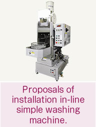 Proposals of installation in-line simple washing machine.
